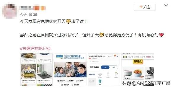 宜家天猫店直播,宜家天猫旗舰店官网