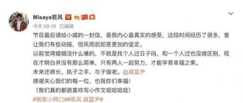 we若风退役原因,we若风早期照片