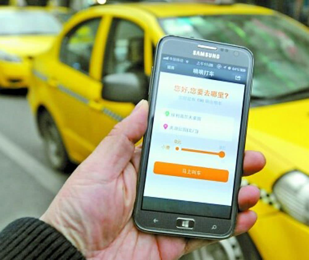 滴滴乘客恶意评价怎么办,收到同行恶意差评怎么办