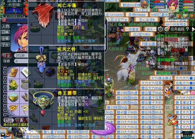 梦幻西游2022.4.12号装备套装调整,梦幻西游2024年新春装备攻略