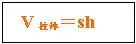 高中数学几何体体积公式大全,高中数学立体几何表面积体积