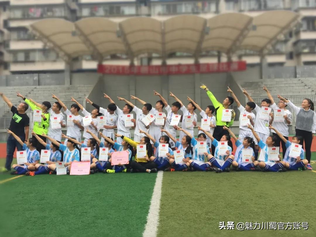 洪雅教体局“五育并举”报道之四：“玩转”校园足球共享运动乐趣