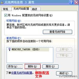 fast无线路由器移动定制版,讯捷无线路由器app