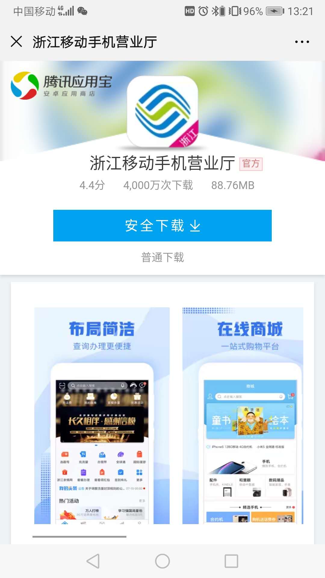 教你解决家庭宽带上不了网的问题,家里宽带能连上但上不了网怎么办