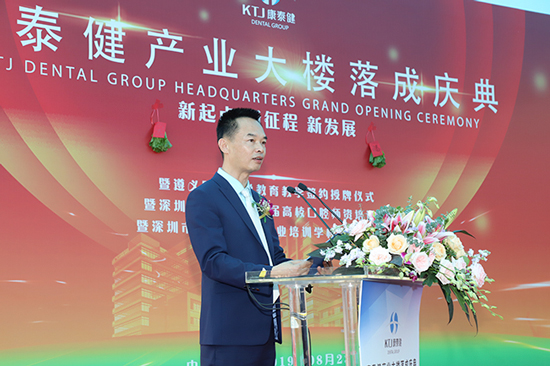 康泰健智能智造,康泰健义齿有限公司实力怎么样