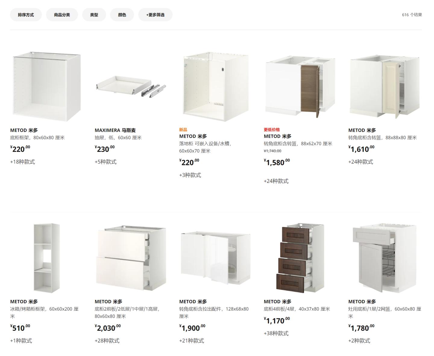 宜家定制厨房的真实感受,宜家厨房如何讲解