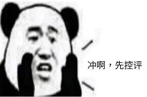 从Bigbang谈起|追星少女：有的爱像大雨磅礴，依然相信彩虹