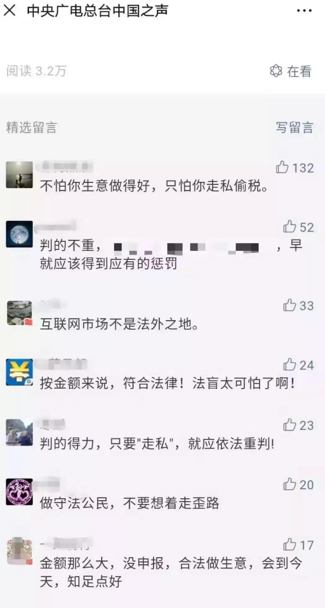 珠海代购被抓,代购被抓如何处理