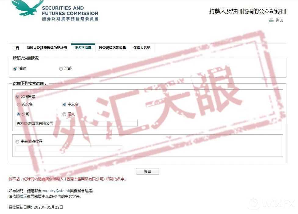 外汇天眼收费,外汇天眼是代理吗