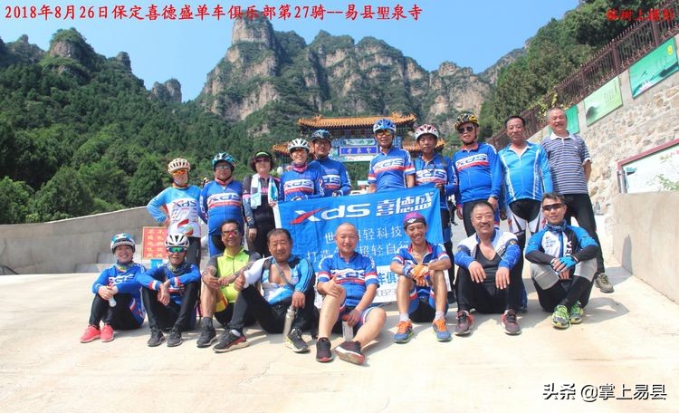 骑行易县白龙涧,骑行易县天路