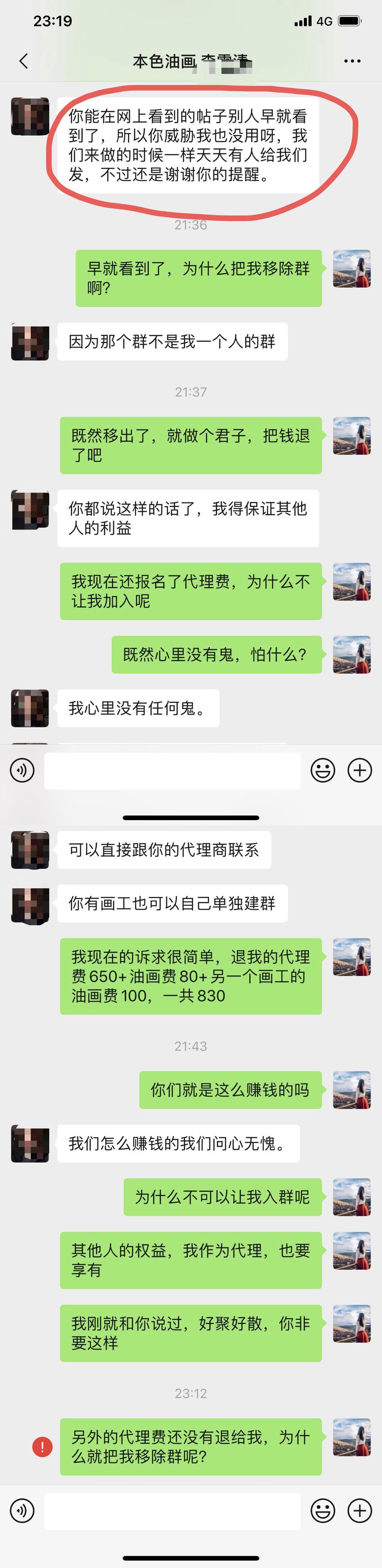 数字油画涂色兼职是真的吗,数字油画亲身经历