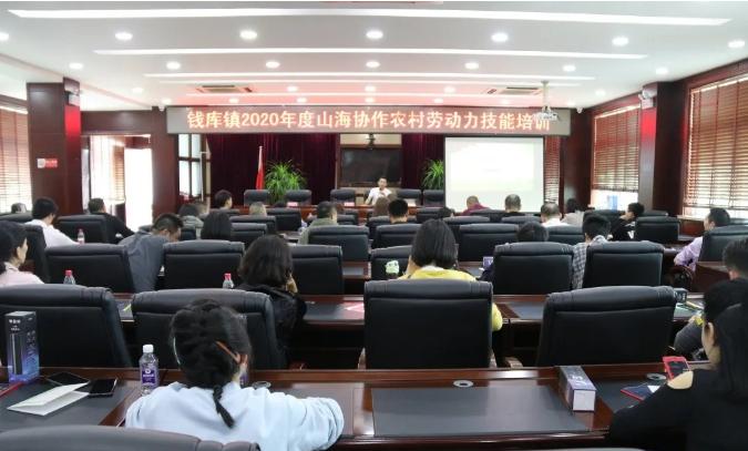 钱库镇发展项目,钱库教育培训班