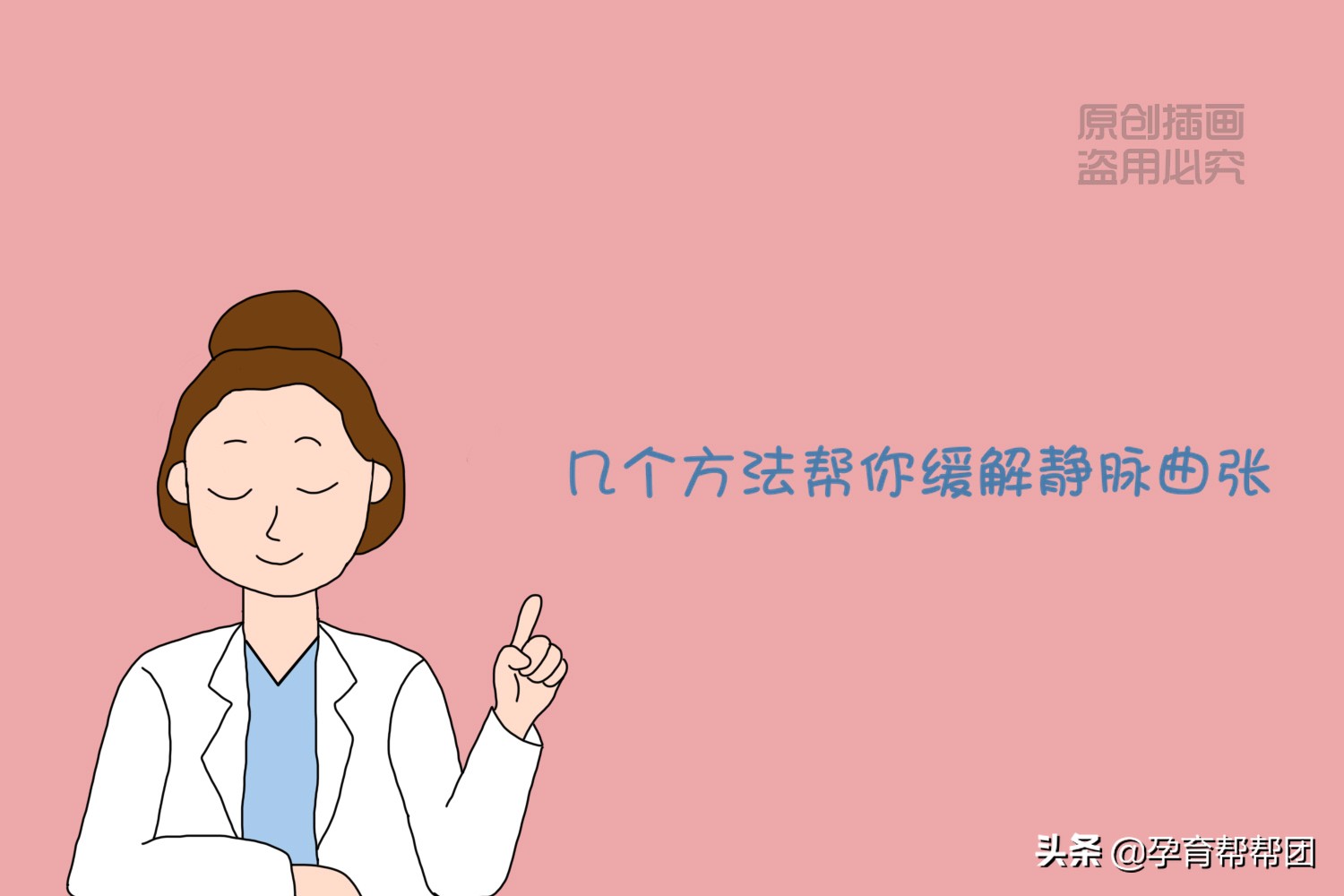 严重精索静脉曲张怀孕后能不能要,怀孕后小腿长了静脉曲张怎么回事