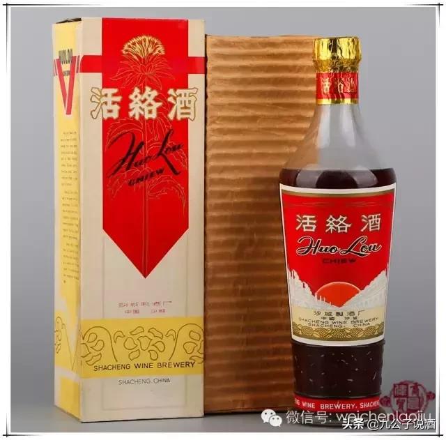 十款值得收藏的老酒,最珍贵的十种老酒