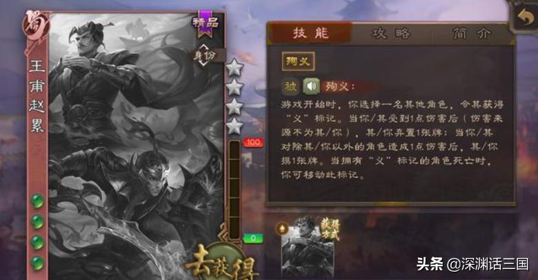 三国杀两个人都没牌可出怎么办,三国杀两个英雄