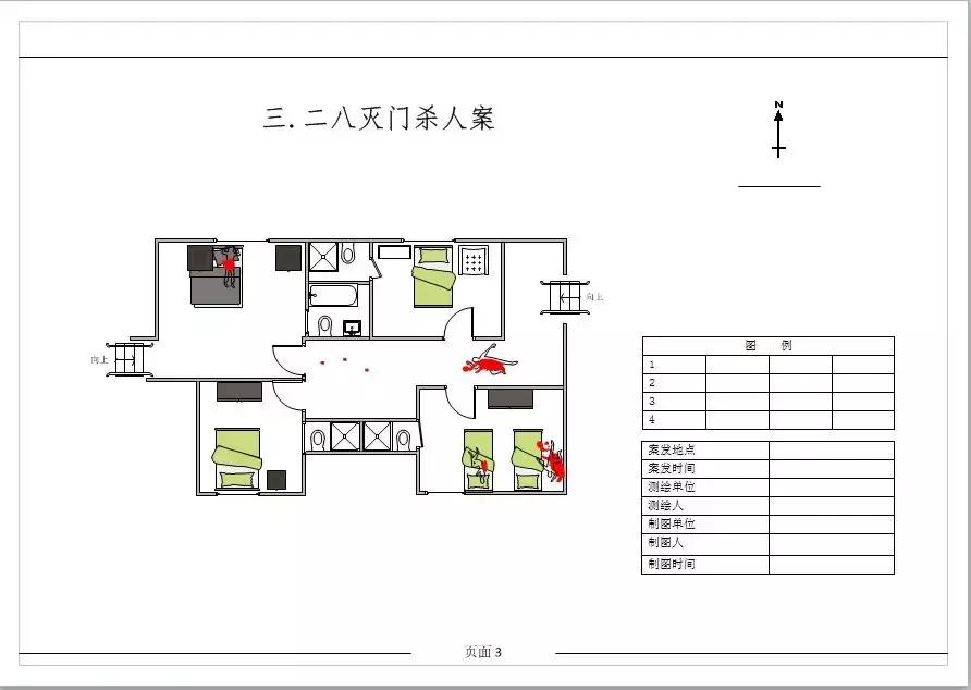 visio简易室内布局图制作,visio用例图在哪