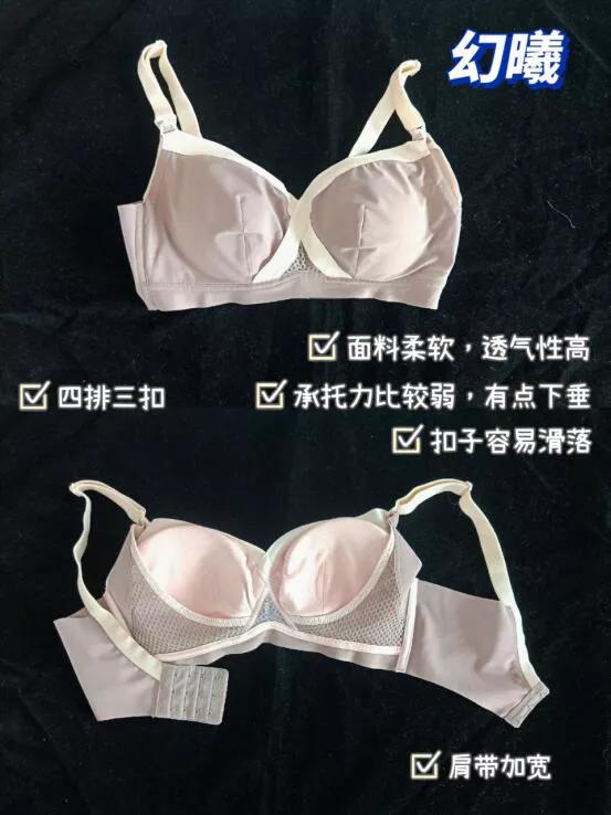 哪一款哺乳内衣值得推荐,哺乳内衣夏季薄款推荐