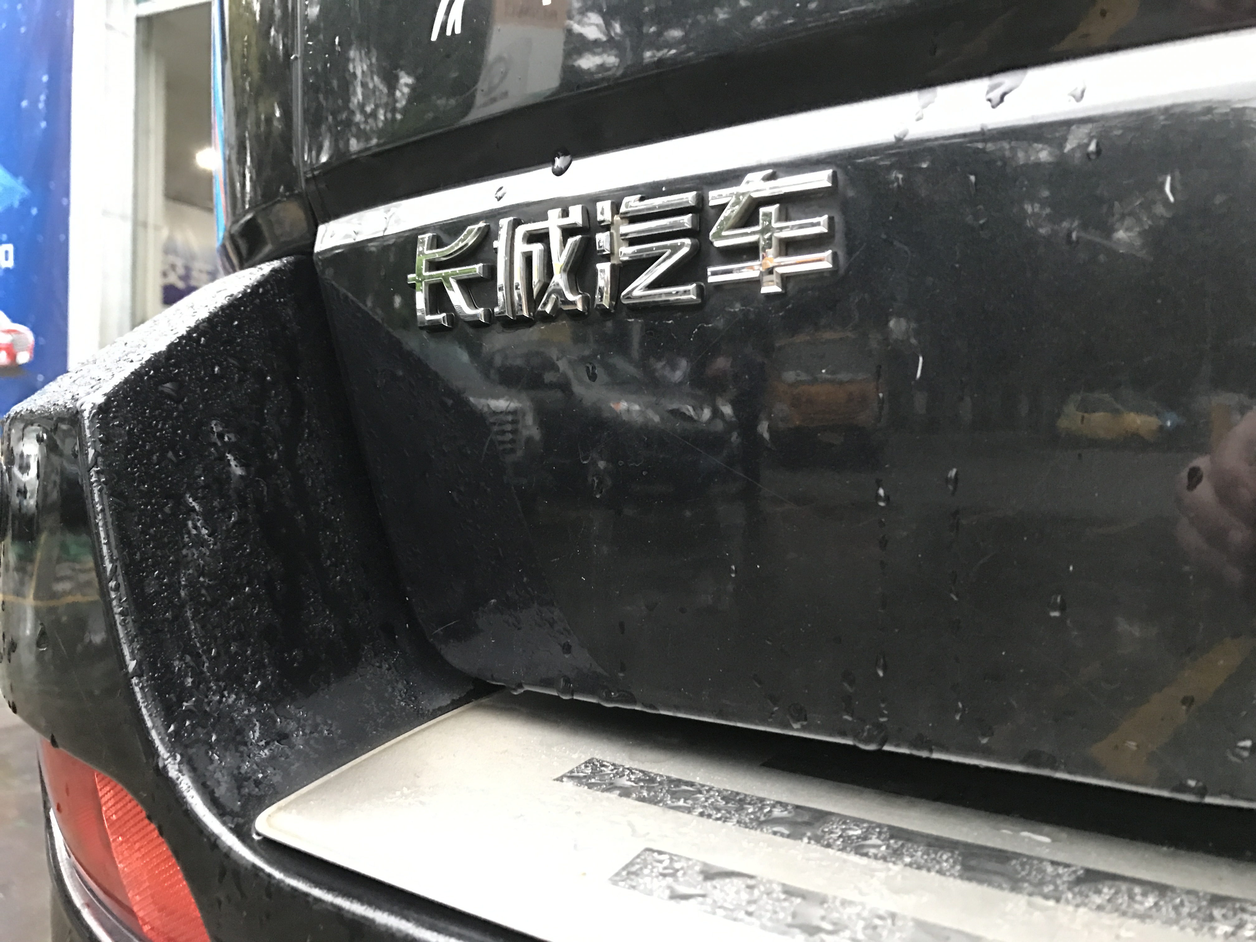 10年的哈弗h5多重,十年哈弗h5现在值多少钱