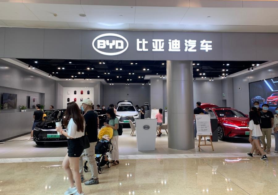 比亚迪欢乐海岸体验中心,欢乐海岸比亚迪展车