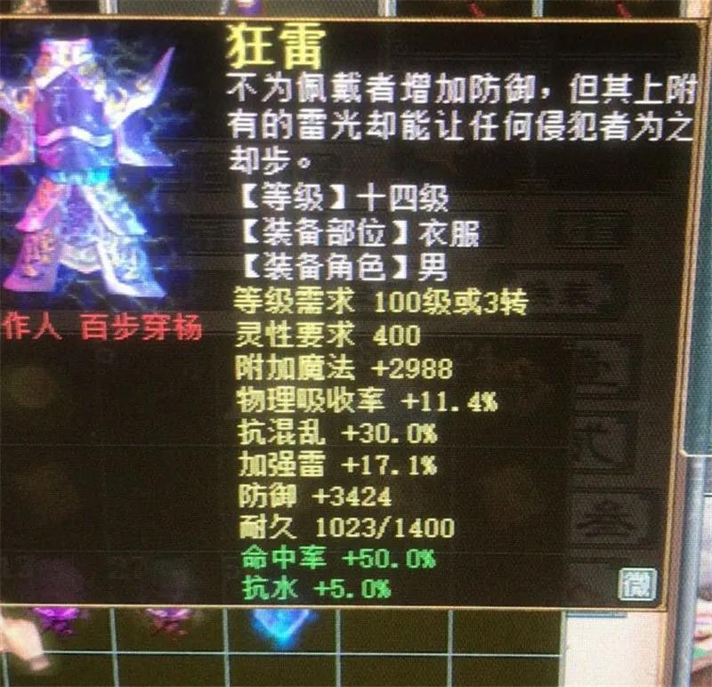 大话西游2藏宝阁出售图,大话西游2免费版藏宝阁角色出售