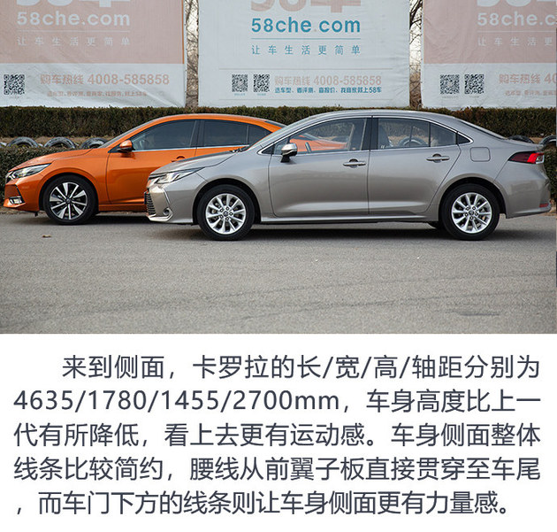 卡罗拉2018跟轩逸2019哪个好,2022款轩逸和卡罗拉哪个值得购买