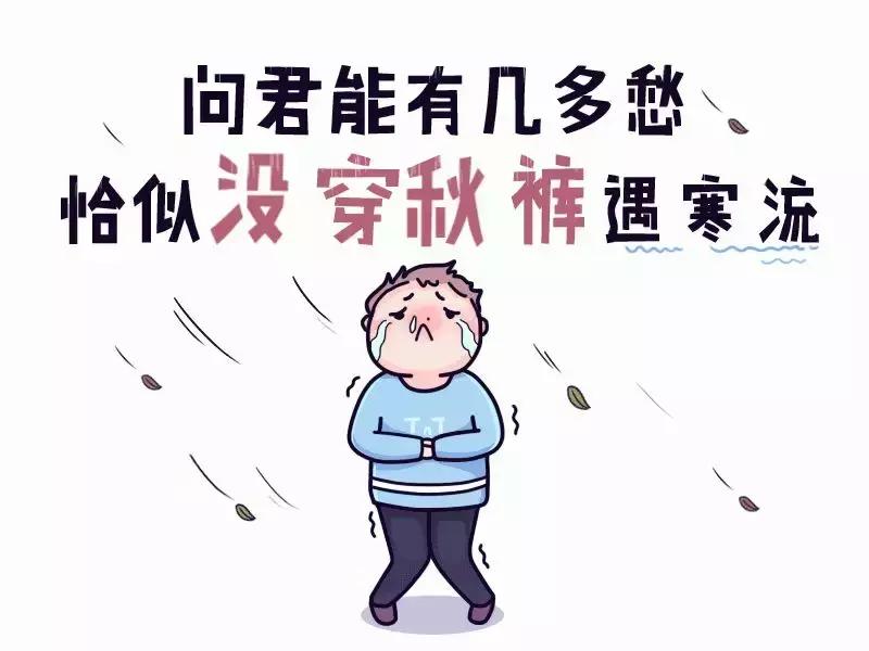 秋衣秋裤恒源祥南极人好不好,恒源祥和南极人都是贴牌吗