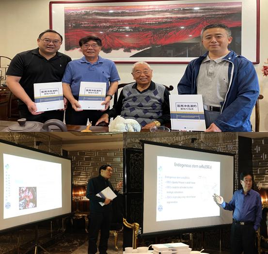 医用冲击波的基础与临床,天津医院冲击波