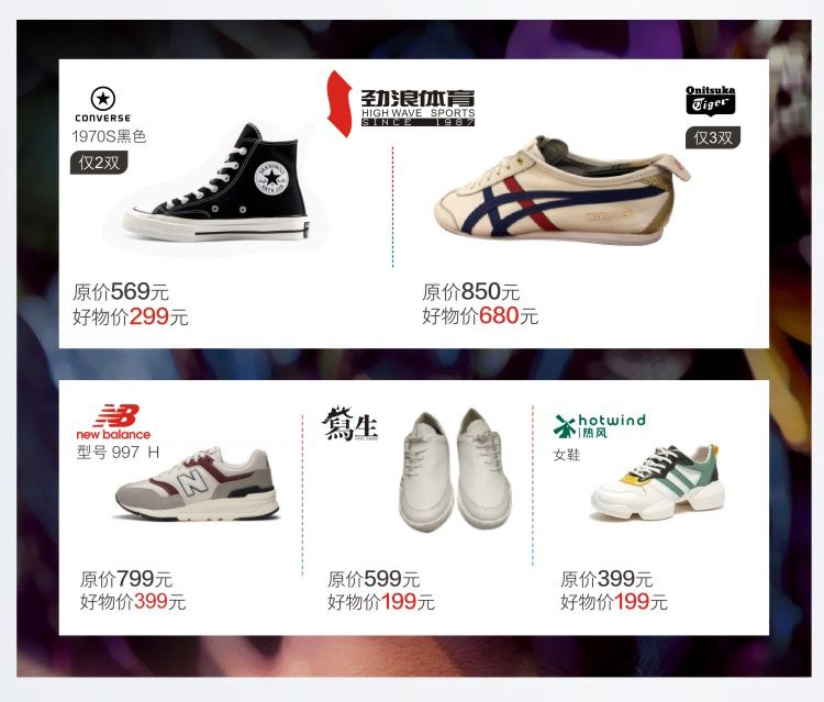 最低三折！城西这家商场周年庆太诱人，记得这些头等大事