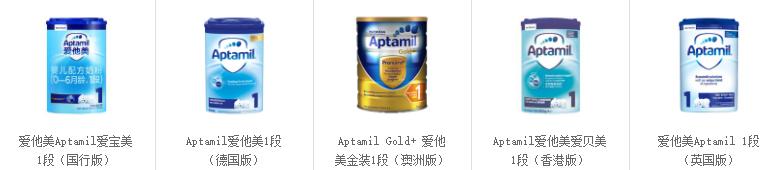 德国爱他美奶粉测评排行榜,英国爱他美4段奶粉价格