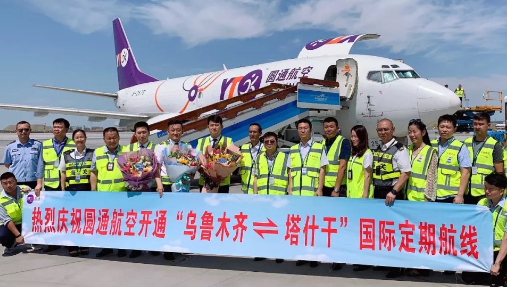 圆通航空塔什干到乌鲁木齐 (圆通航空新增西安塔什干航线)