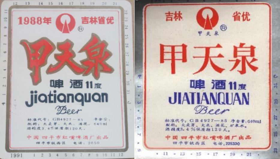 全国各地啤酒大全你都喝过哪些,吉林的专属啤酒有哪些品种