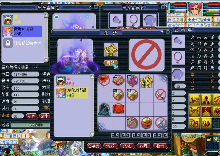 沂水雪山金价,梦幻沂水雪山现在金价