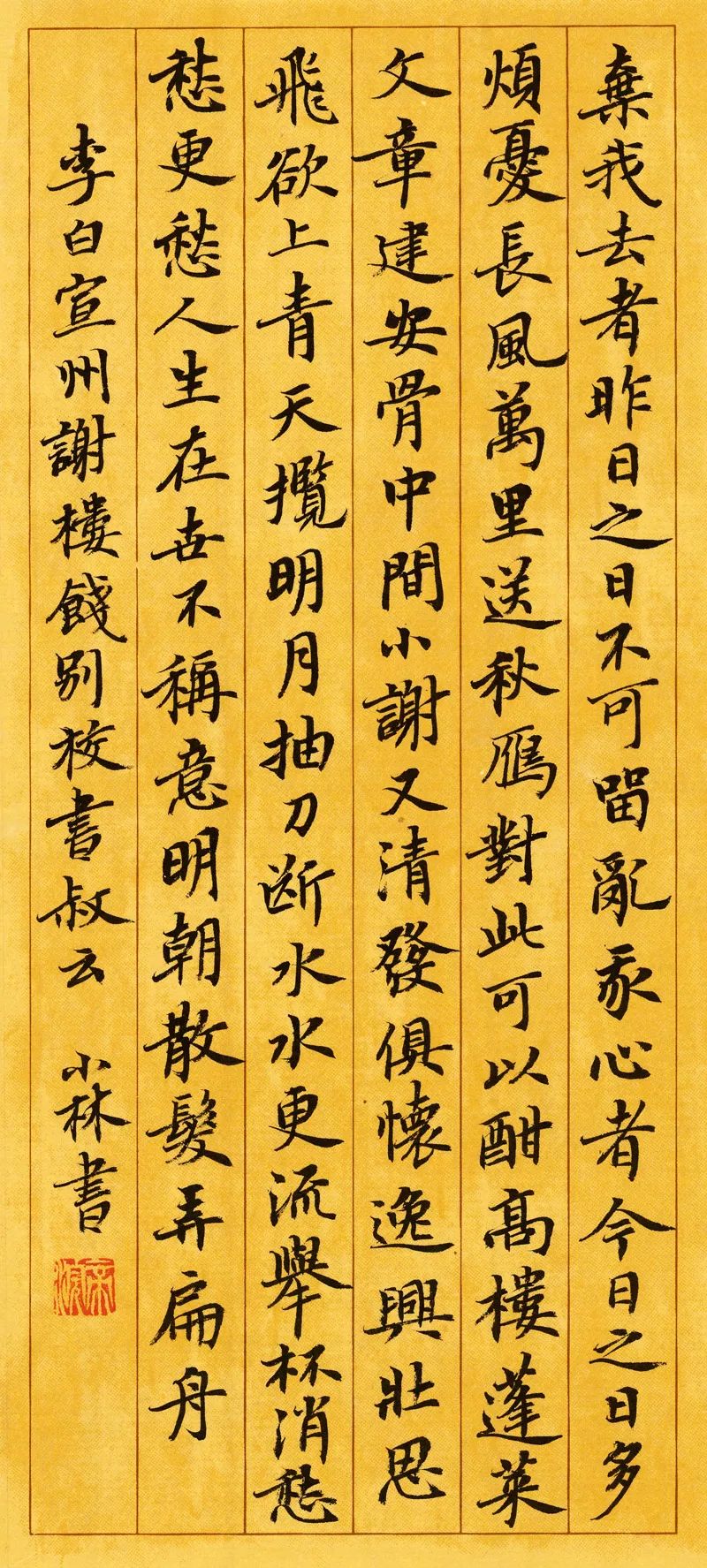 我能行作文写放学回家,放学了我急匆匆地赶回家作文