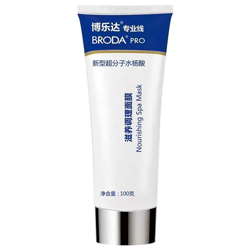水杨酸祛痘精华液收缩毛孔补水,水杨酸祛痘收缩毛孔睡眠面膜