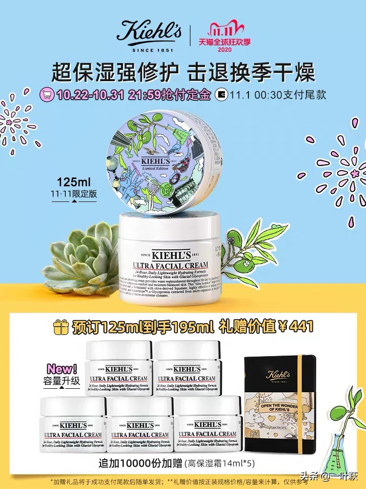 今年双十一最值得买的护肤品,双十一必囤护肤品