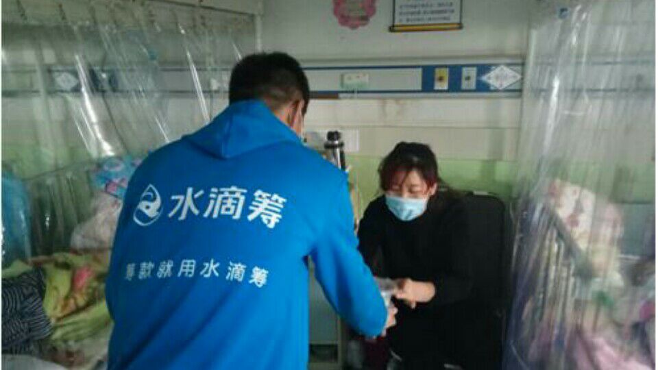 水滴筹公司赴美上市,水滴筹怎么赴美上市