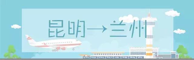 12月份白菜价格,昆明去各地的特价机票有哪些