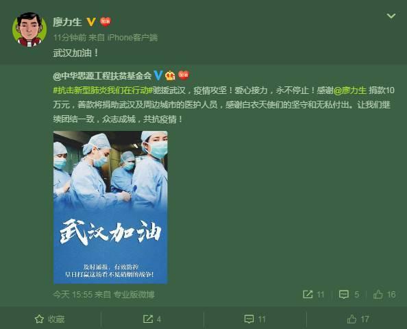 国足捐款1亿,国足队员捐款青训