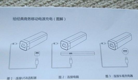 移动电源有几种充电电压,移动电源的正确充电方法