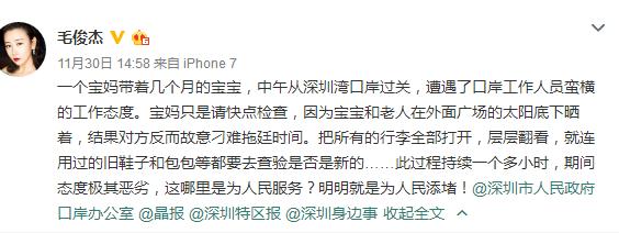 丑女无敌毛俊杰吻戏在哪一集,丑女无敌里毛俊杰数钱的那段