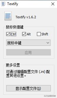 绐椾綋鏂囨湰鏃犳硶澶嶅埗,绐椾綋澶嶅埗涓嶄簡