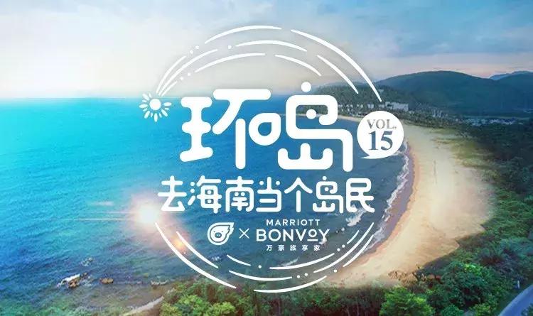 来三亚避暑,避暑请来海南三亚