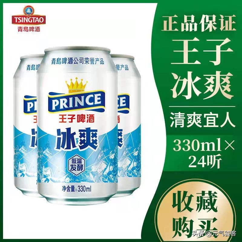 推荐几款好的廉价啤酒,便宜又醉人的几款啤酒