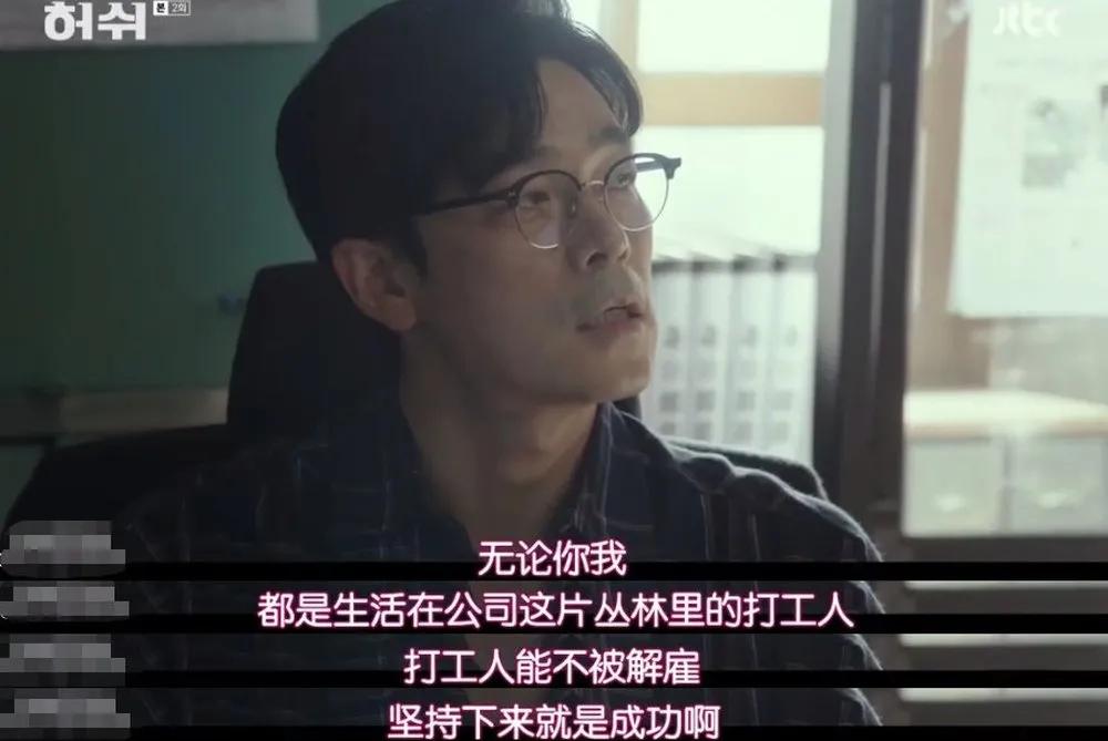 黄政民与林允儿有爱情戏吗,嘘韩语版黄政民和林允儿剧情