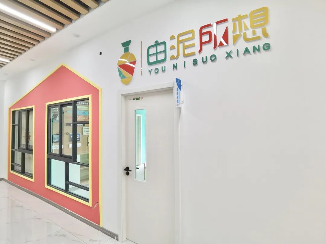 黄石市教育培训,黄石崇艺荟幼儿园