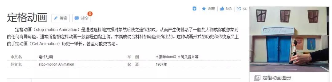 乐高复联四雷神打响指,复联四灭霸乐高