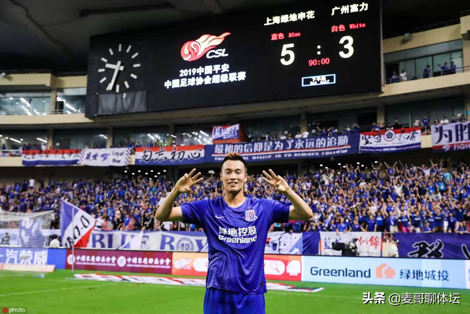 韩国申花,韩国足球队空霸