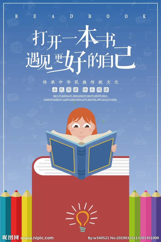 怎么样才能成为更好的自己,怎么样成为一个更好的人