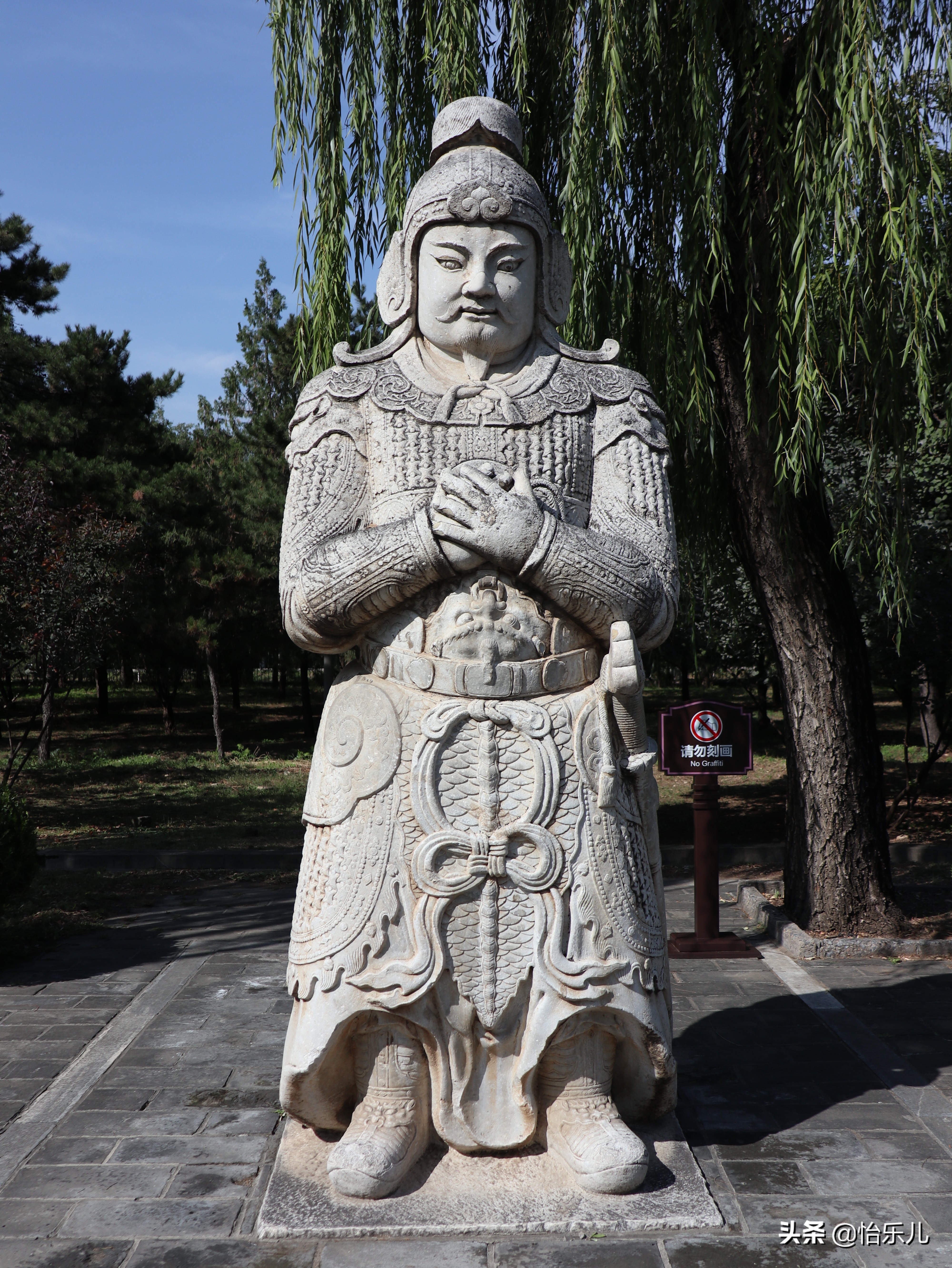 十三陵神路视频,十三陵神路传说