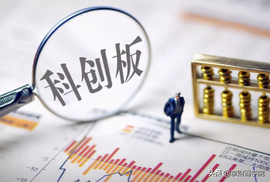 主板新三板创业板科创板区别,主板创业板科创板新三板怎么区分